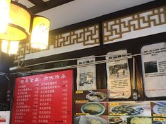 -大郎桥瑞陆糖粥(小太平巷店)