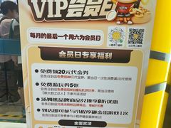 -汤姆熊欢乐世界(滨江店)