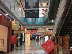 1F-万达广场(宜兴店)