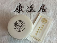 -康逸居·始于2002(海安店)