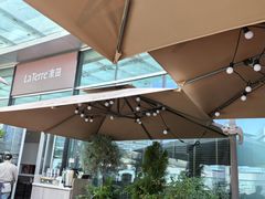 -La Terre乐田(万象城店)