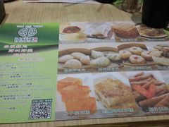 -添好运点心专门店(北角店)