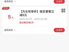 -永和大王(长寿路店)