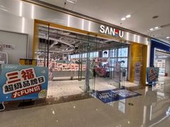 -万达广场(南京江宁店)