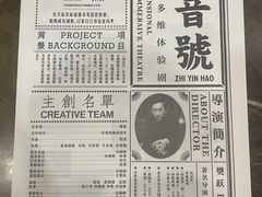 -武汉知音号