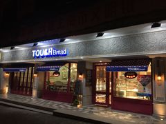 门面-TOUCH泰奇(祝桥振兴街店)