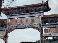 -中国观音故里广德景区