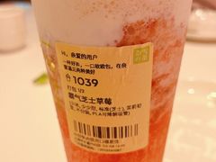 霸气芝士草莓-奈雪的茶(中海环宇荟店)