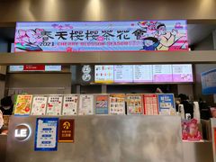 -LELECHA乐乐茶(新街口大洋店)