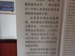 -滴水洞景区