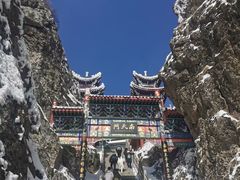 -老君山风景名胜区