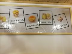 -苏妃奶酪(平江路店)