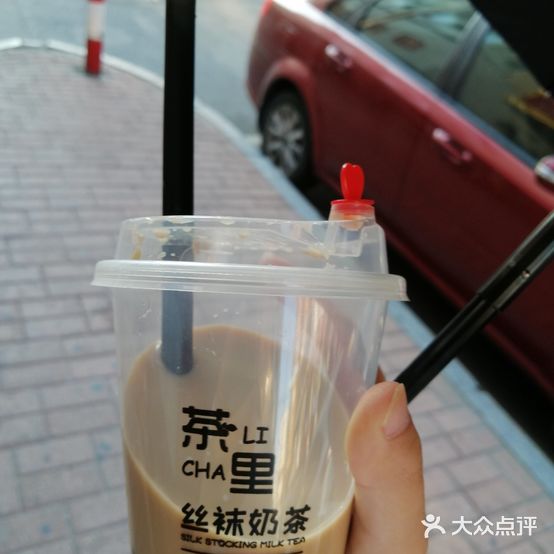 茶里丝袜奶茶(芝罘万达店)