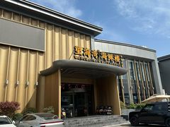 -望海湾海鲜楼·海鲜(开发区店)