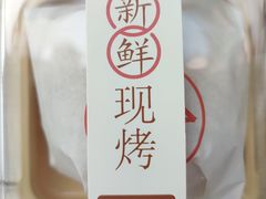 -嘉华鲜花饼(南屏旗舰店)
