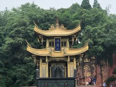 -峨眉山报国寺