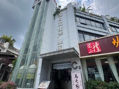 -马大胡子清真西北菜