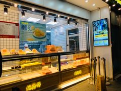 面包甜点陈列柜-鲍师傅糕点(江苏路店)