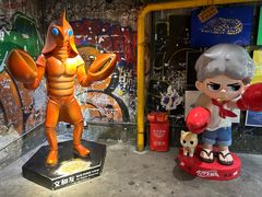 -长沙文和友(海信广场店)