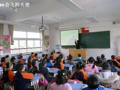 -上海市第一师范学校附属小学
