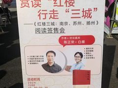 -南京市规划建设展览馆