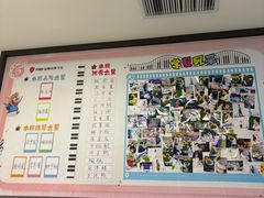 -Mr.先声音乐(东海店)