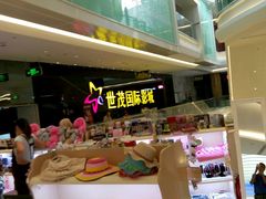 android_upload_pic-万达影城(泉舜广场PRIME店)
