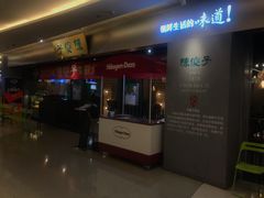 -陈傻子餐厅(世纪都会店)