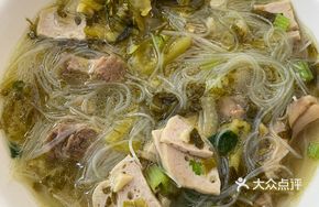 Pickled Mustard Greens Braised Duck Rice Noodles