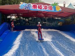 -杭州浪浪浪水公园