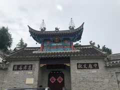 -天朝元辅-徐州民俗博物馆