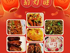 -顺风江南宴(静安大融城店)
