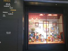 -SISYPHE BOOKS西西弗书店(龙湖滨江天街店)
