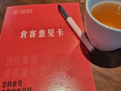 -有红鸡毛店·川菜(建设路店)