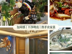 -紫藤园·天目湖大鱼头(南山竹海店)