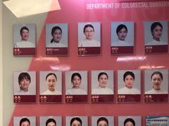 -上海市东方医院(总院)