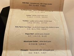 -三嚥阁 La Villa Restaurant