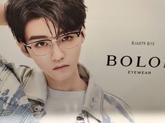 -宝岛眼镜(宿迁宝龙广场店)