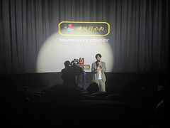 -幸福蓝海国际影城(扬名IMAX店)