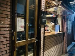 -Bistro Les Lilas丁香花小酒馆