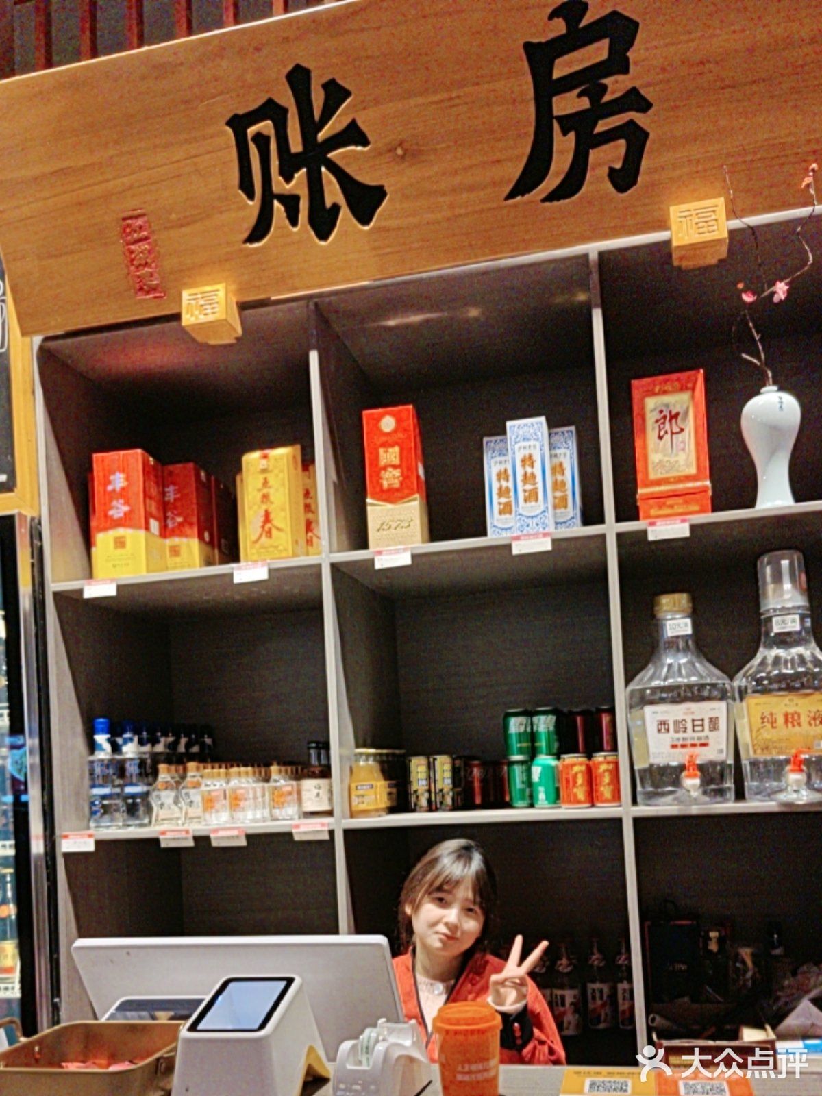自贡菜