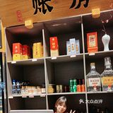 自贡菜
