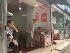 -邓记新一代糖油果子(四川煤管局供销公司职工宿舍店)