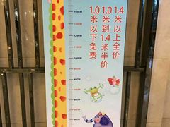 -舟山财富大酒店-自助餐厅