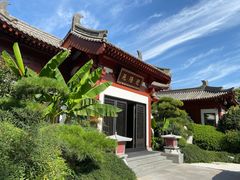 -西安华清御汤酒店