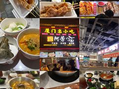-中山路步行街