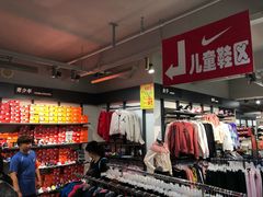 -法雅体育工厂店(皂君庙路店)
