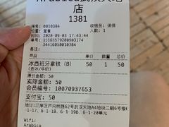 -% Arabica阿拉比卡咖啡(武汉天地店)