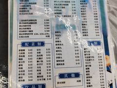 -凤城康记饭店