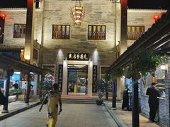 -顺德了能馆(虎门店)